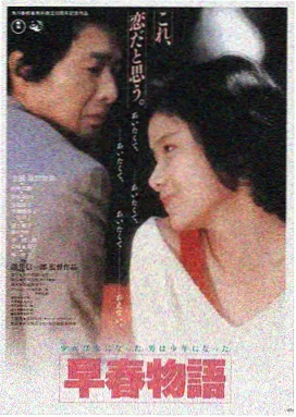 肖申克的救赎 - 秋霞影视在线观看