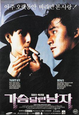 阿甘正传 - 秋霞影视在线观看