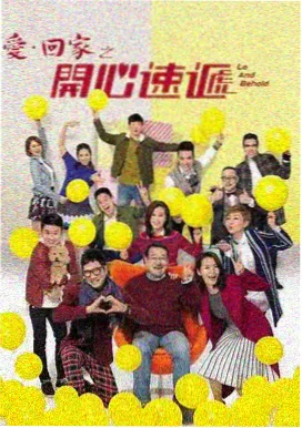 琅琊榜 - 秋霞影视在线观看