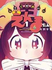 海贼王 - 秋霞影视在线观看